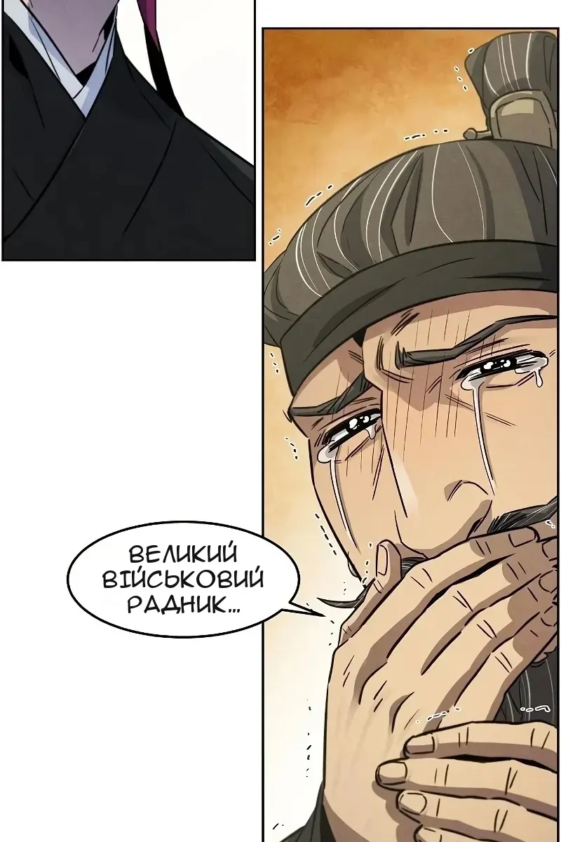 Сторінка 18