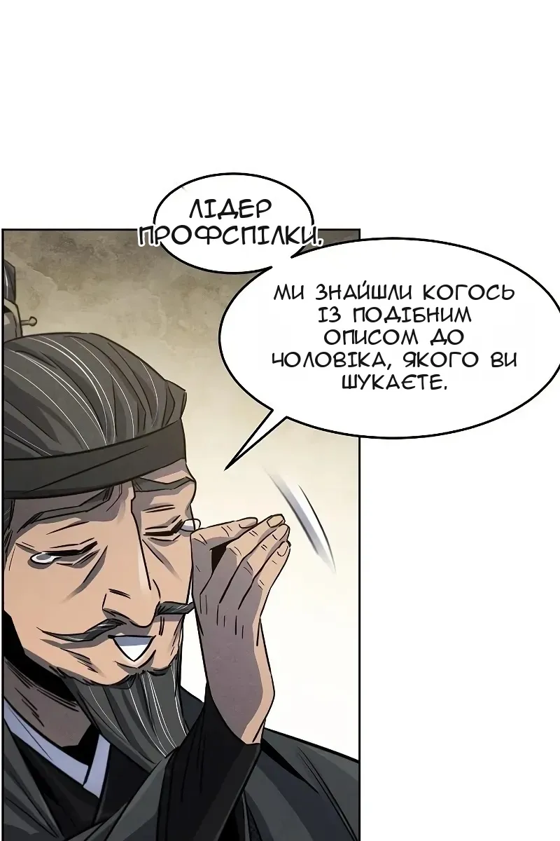 Сторінка 21