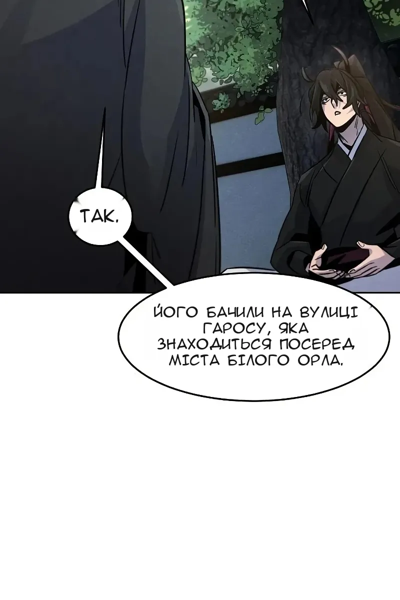 Сторінка 24