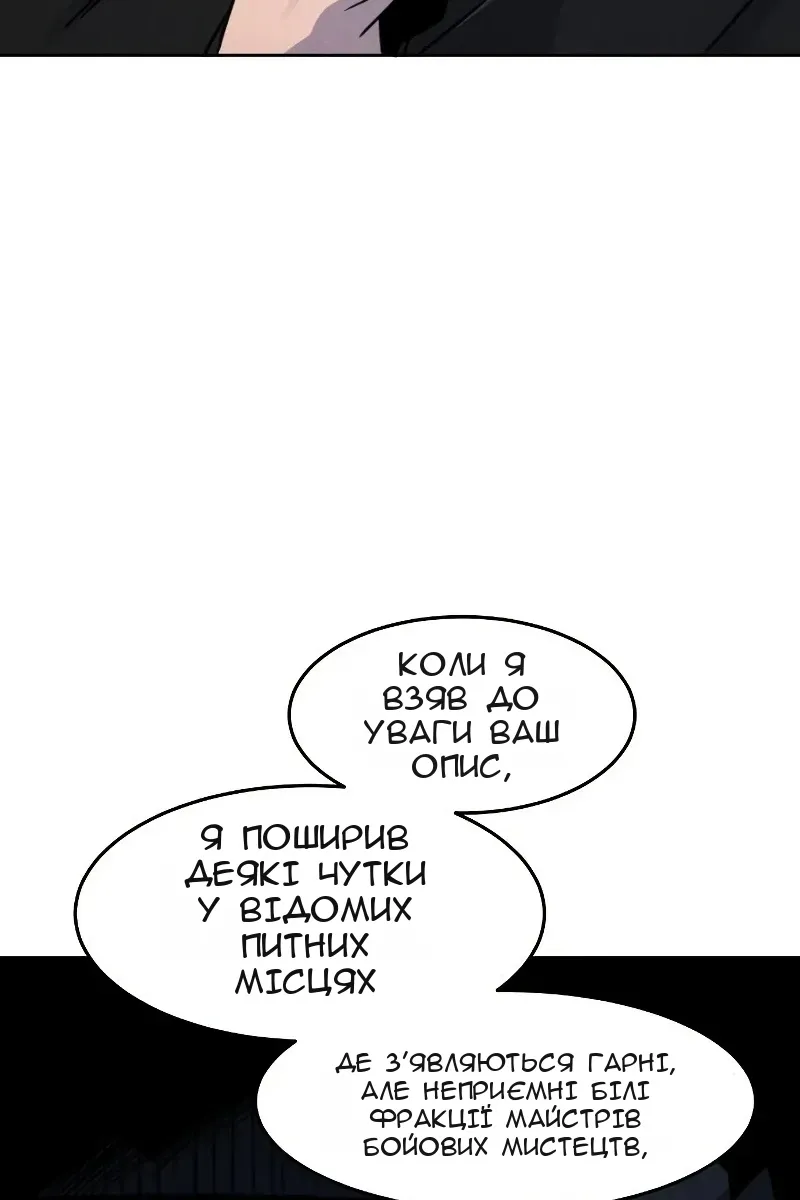 Сторінка 26
