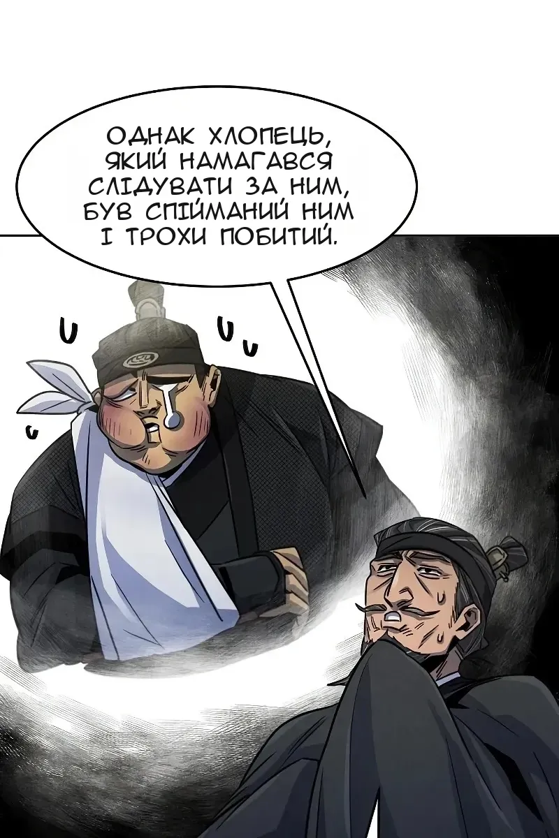 Сторінка 31