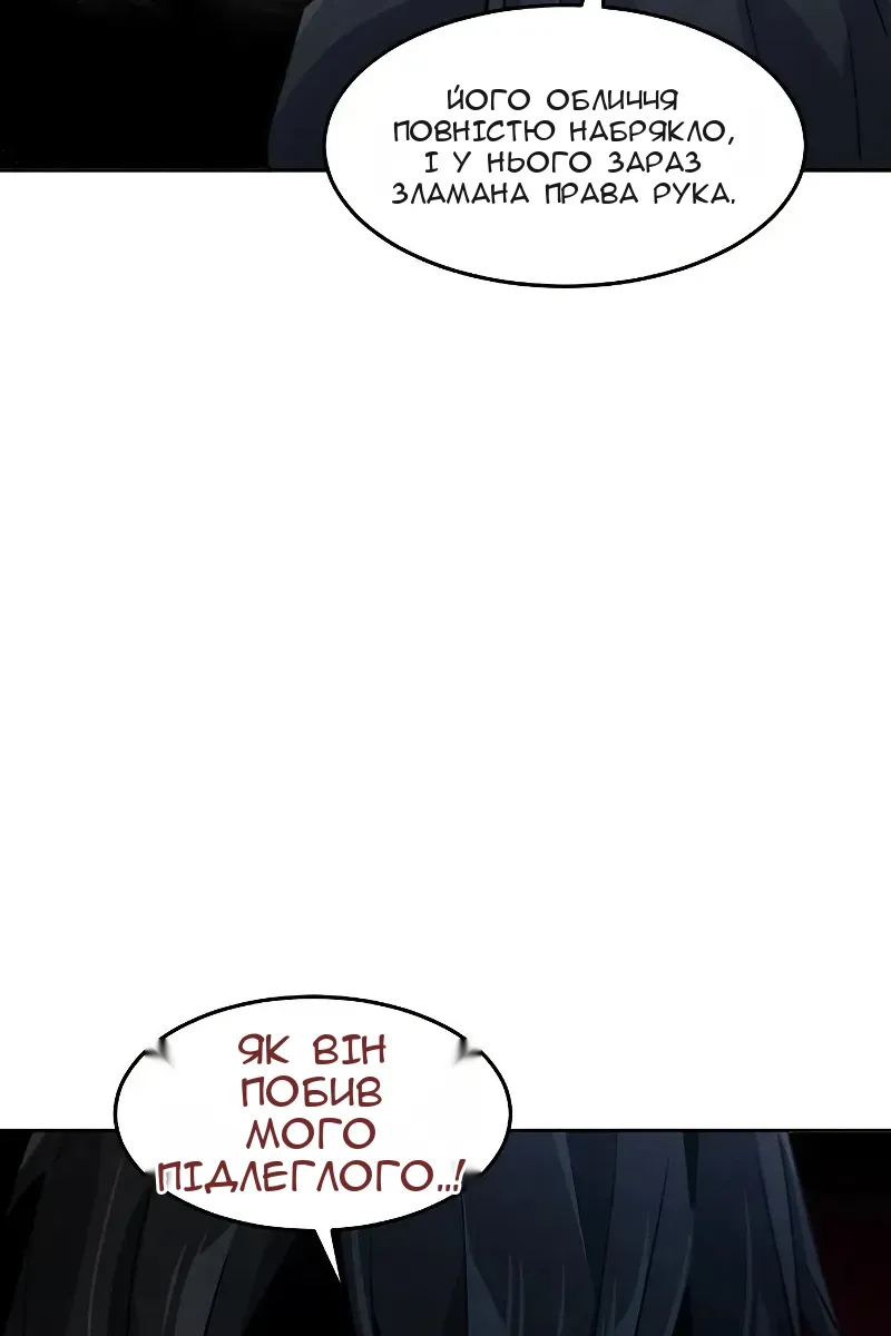 Сторінка 32