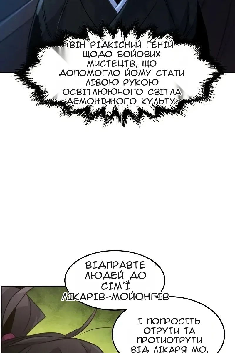 Сторінка 38