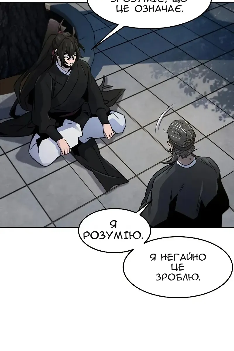 Сторінка 41