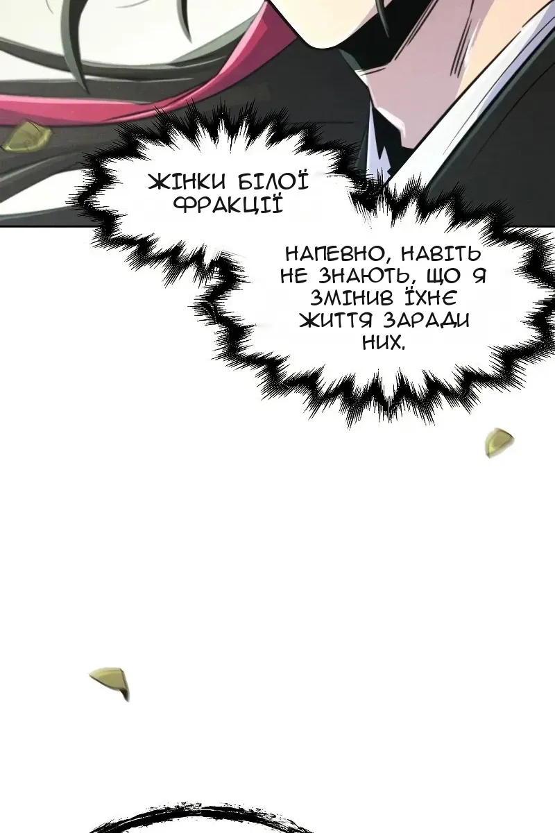 Сторінка 49