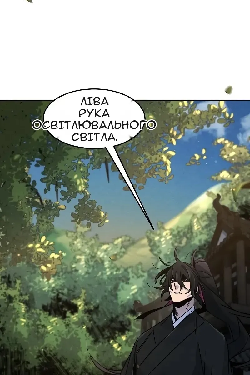 Сторінка 70