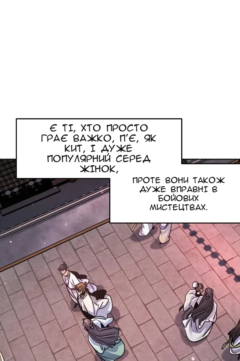 Сторінка 79