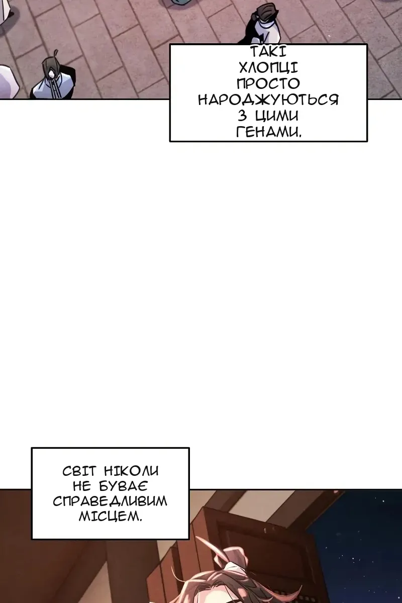 Сторінка 80