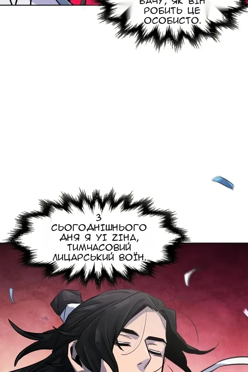 Сторінка 106