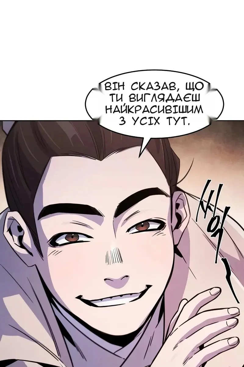 Сторінка 9