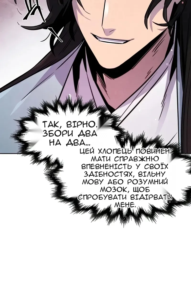 Сторінка 11