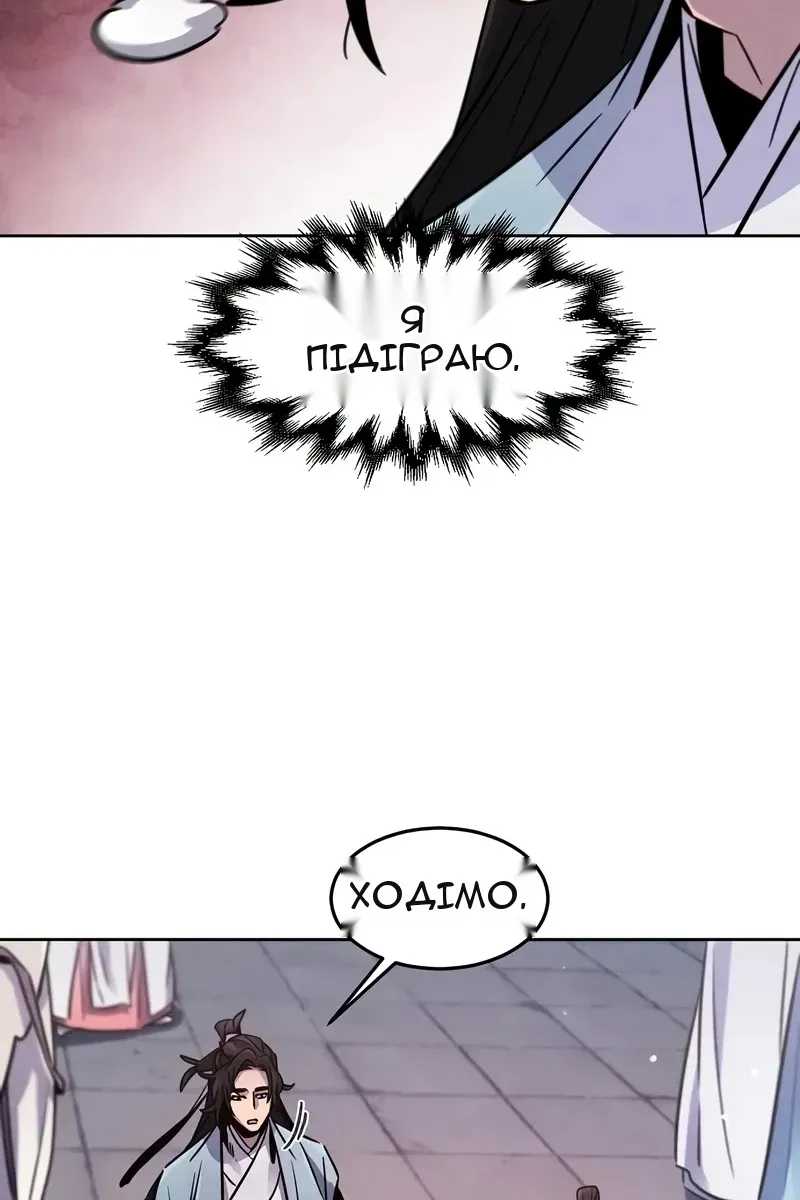 Сторінка 20