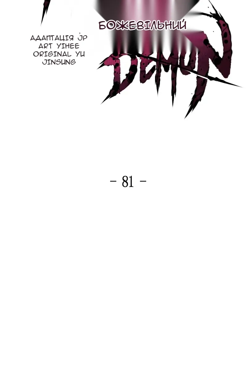 Сторінка 24