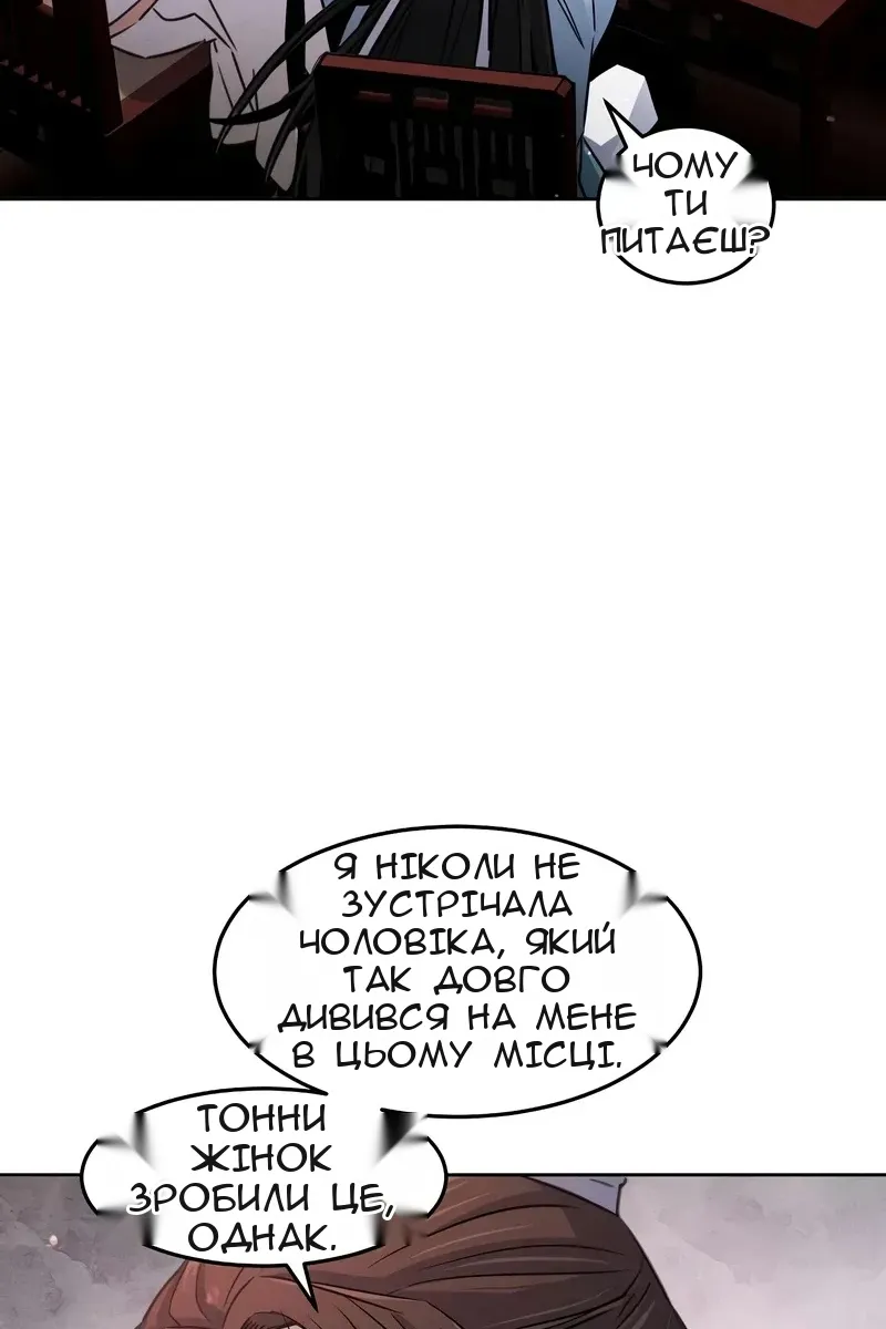 Сторінка 29