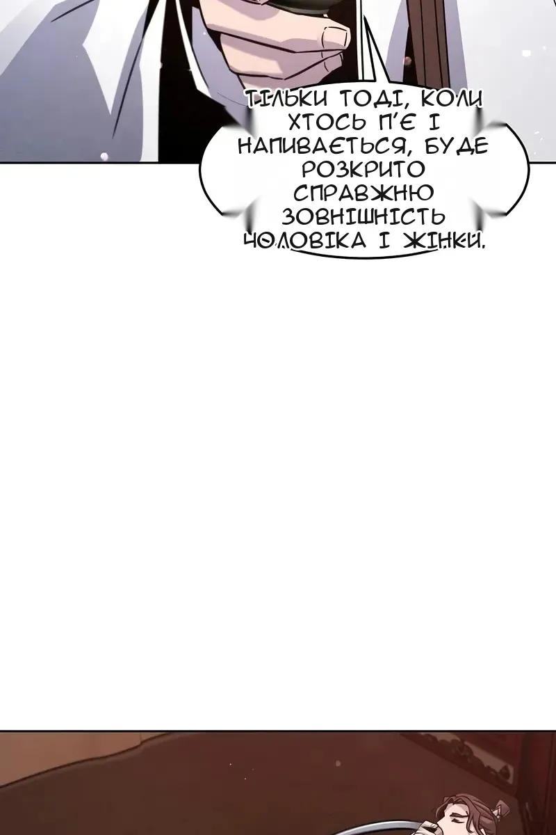 Сторінка 41