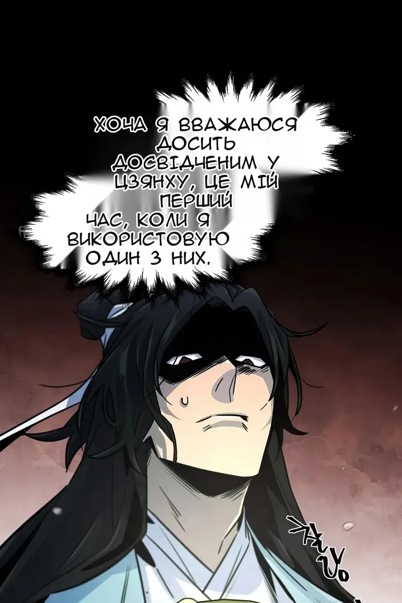 Сторінка 70