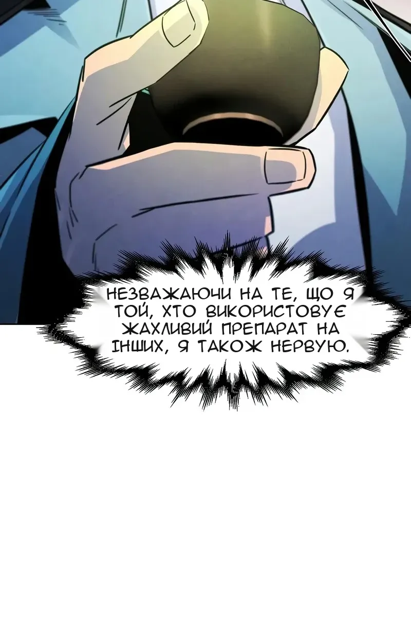 Сторінка 71