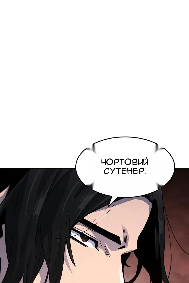 Сторінка 81