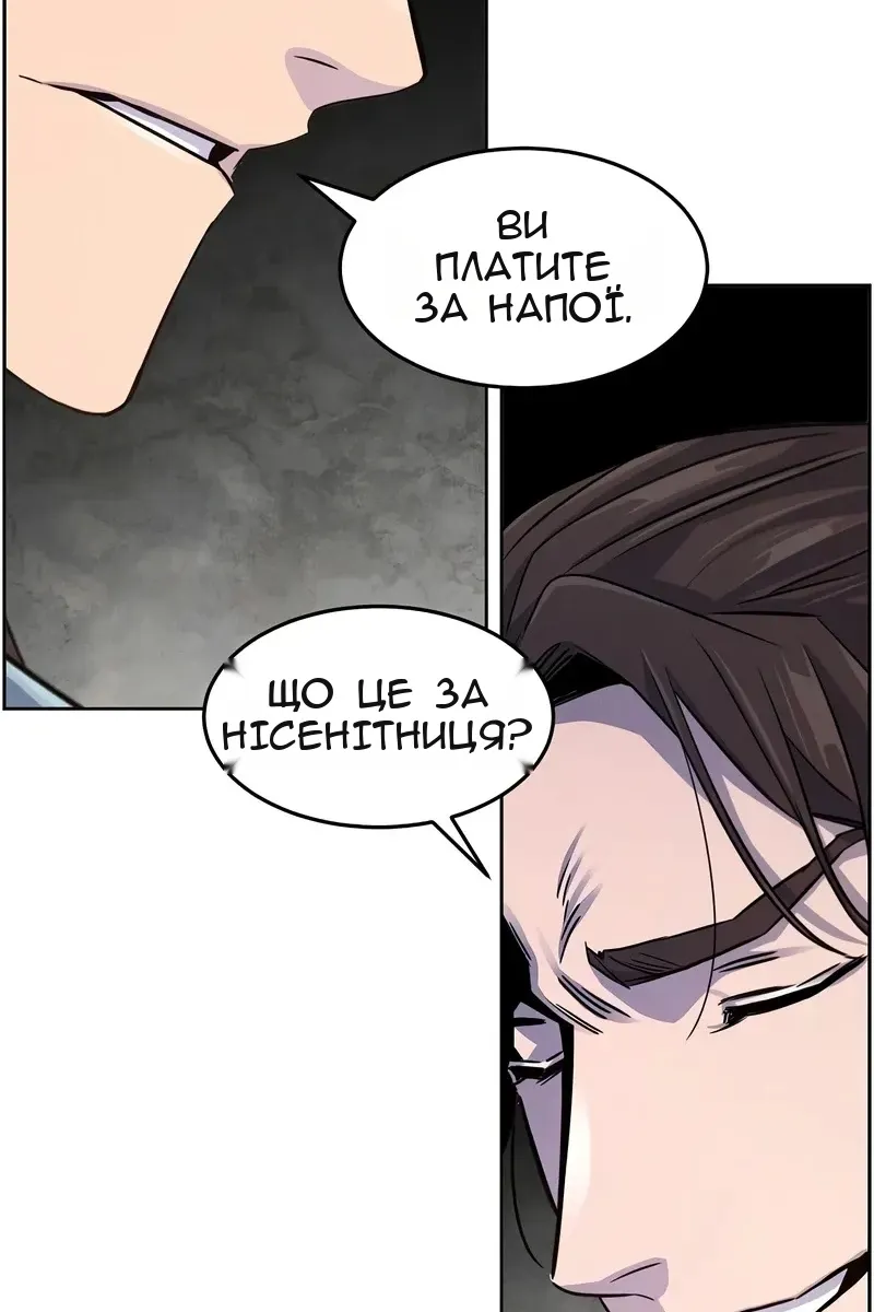 Сторінка 85