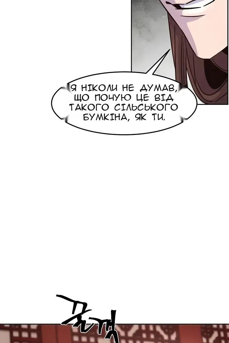 Сторінка 86