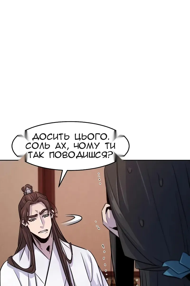 Сторінка 92