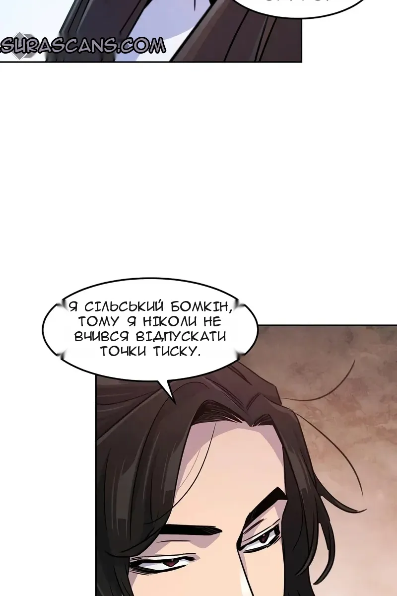 Сторінка 96
