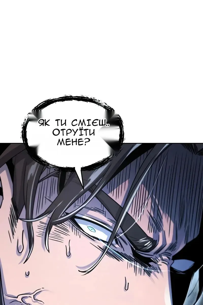 Сторінка 117