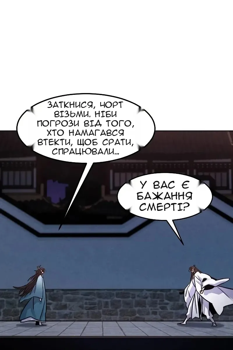 Сторінка 36