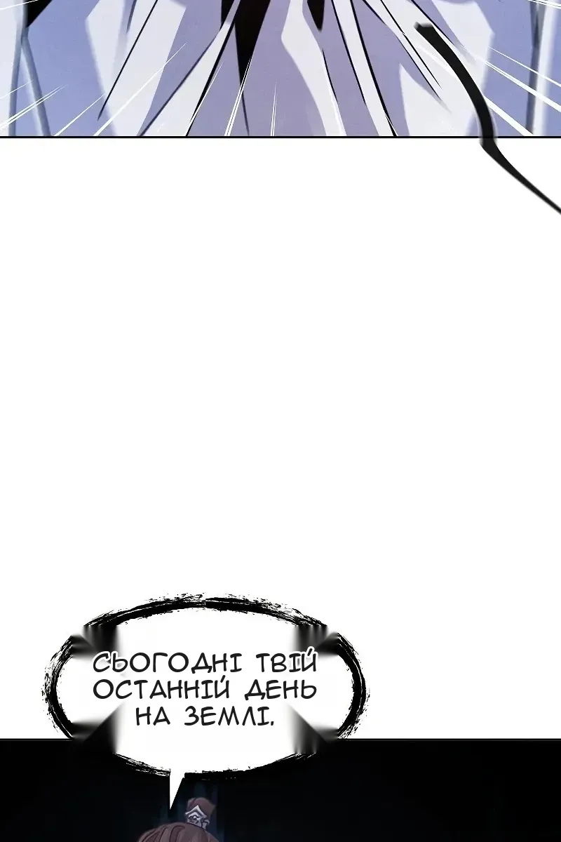 Сторінка 44