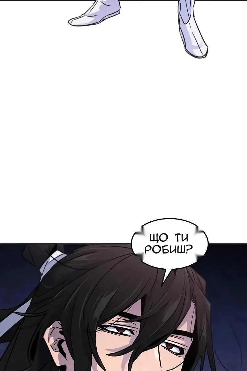 Сторінка 46