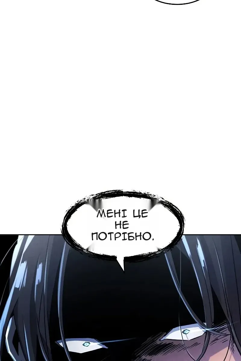 Сторінка 49