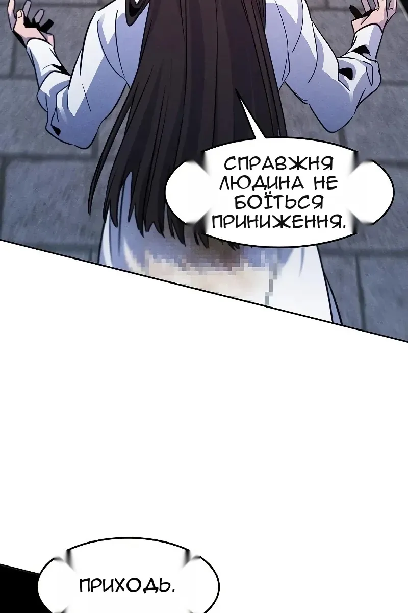 Сторінка 61