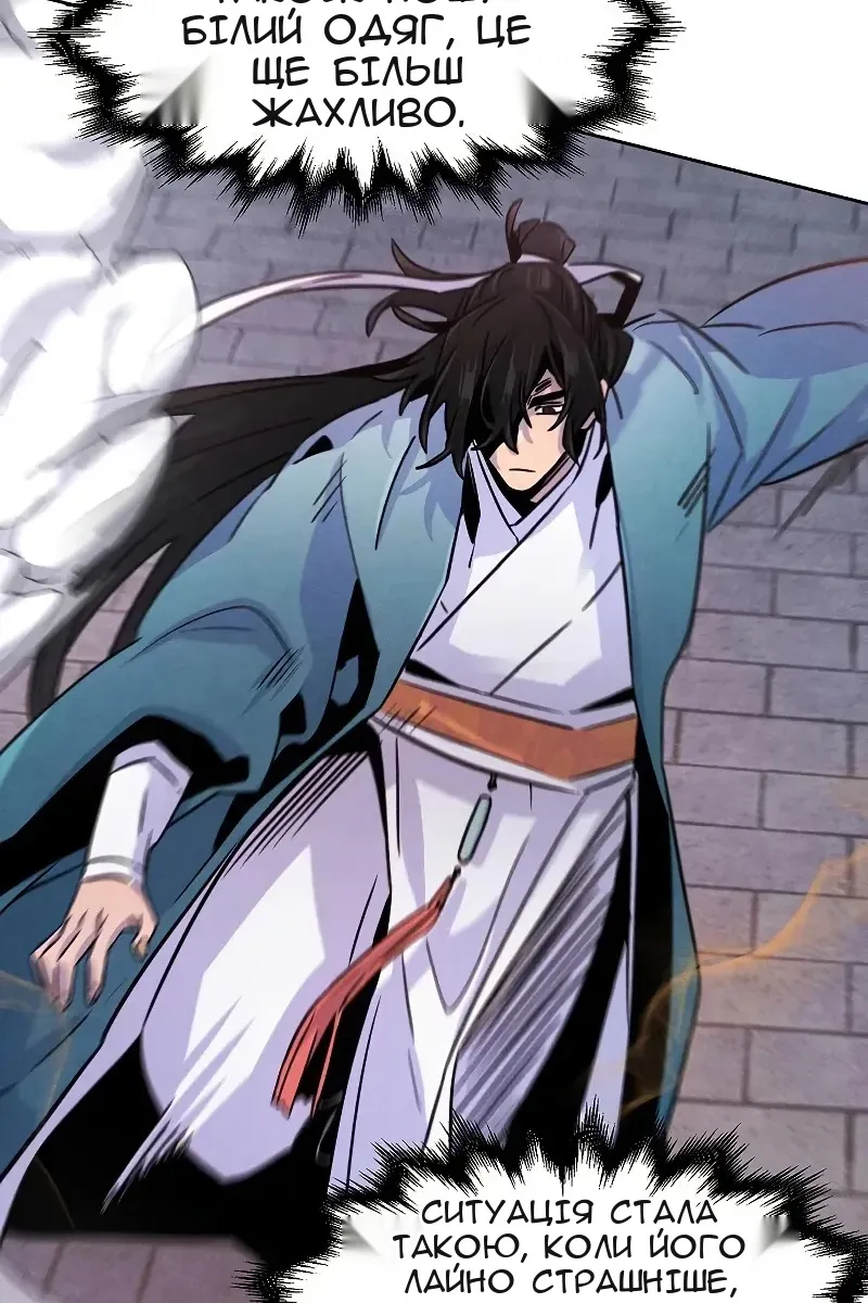Сторінка 97