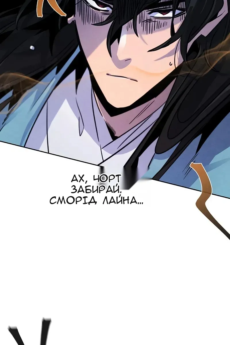 Сторінка 99