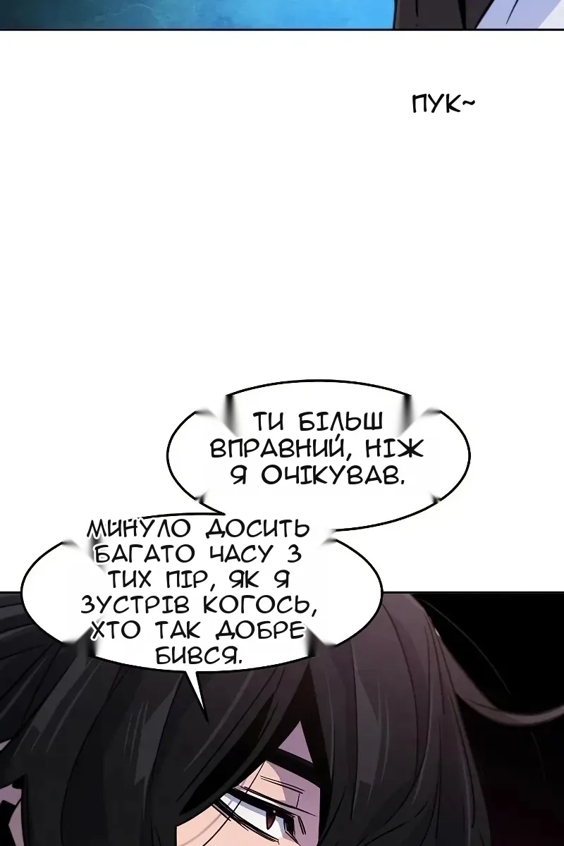 Сторінка 112