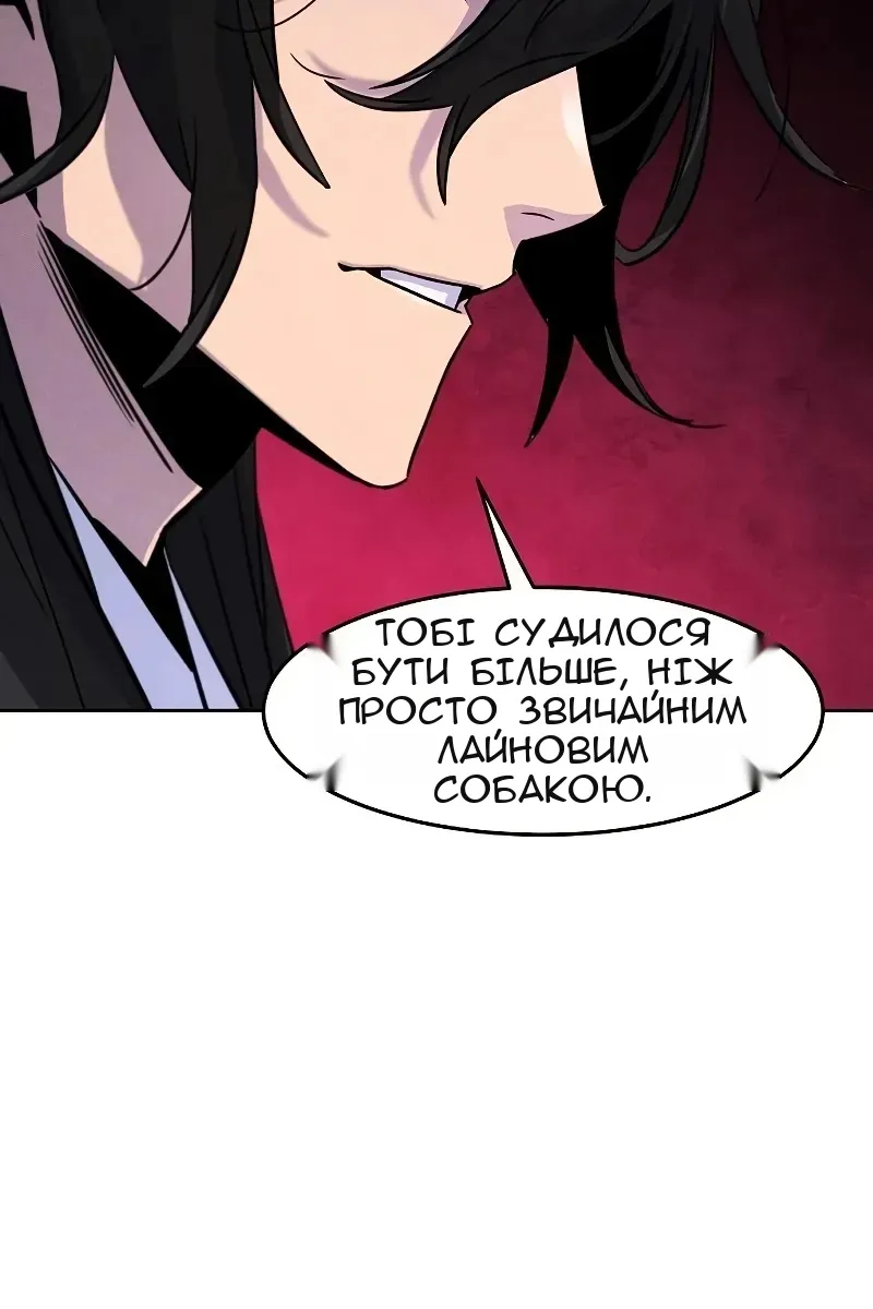 Сторінка 113