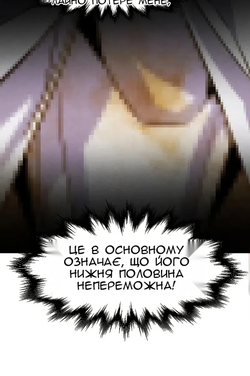 Сторінка 11
