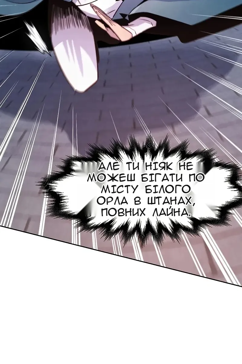 Сторінка 20