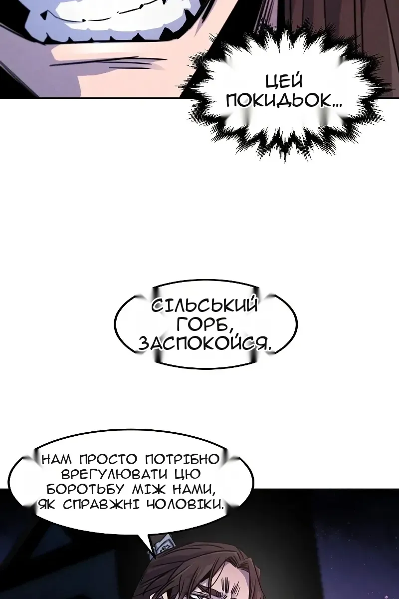 Сторінка 30