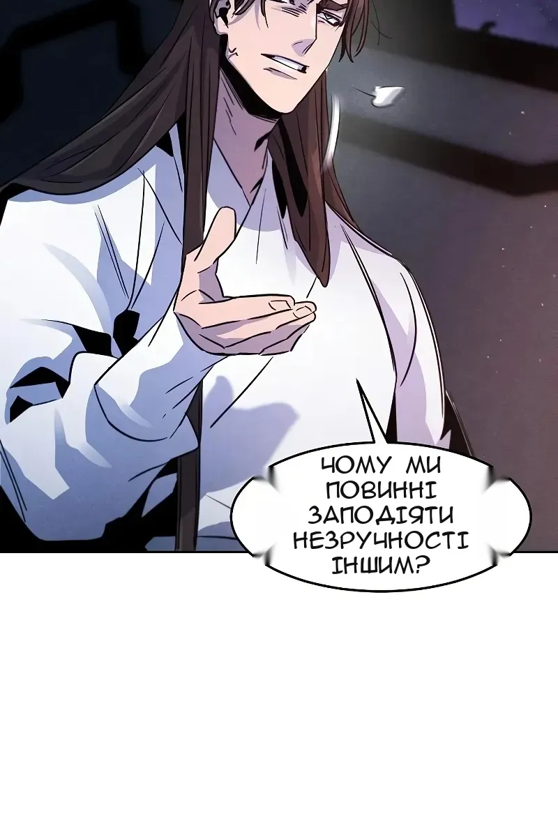 Сторінка 31