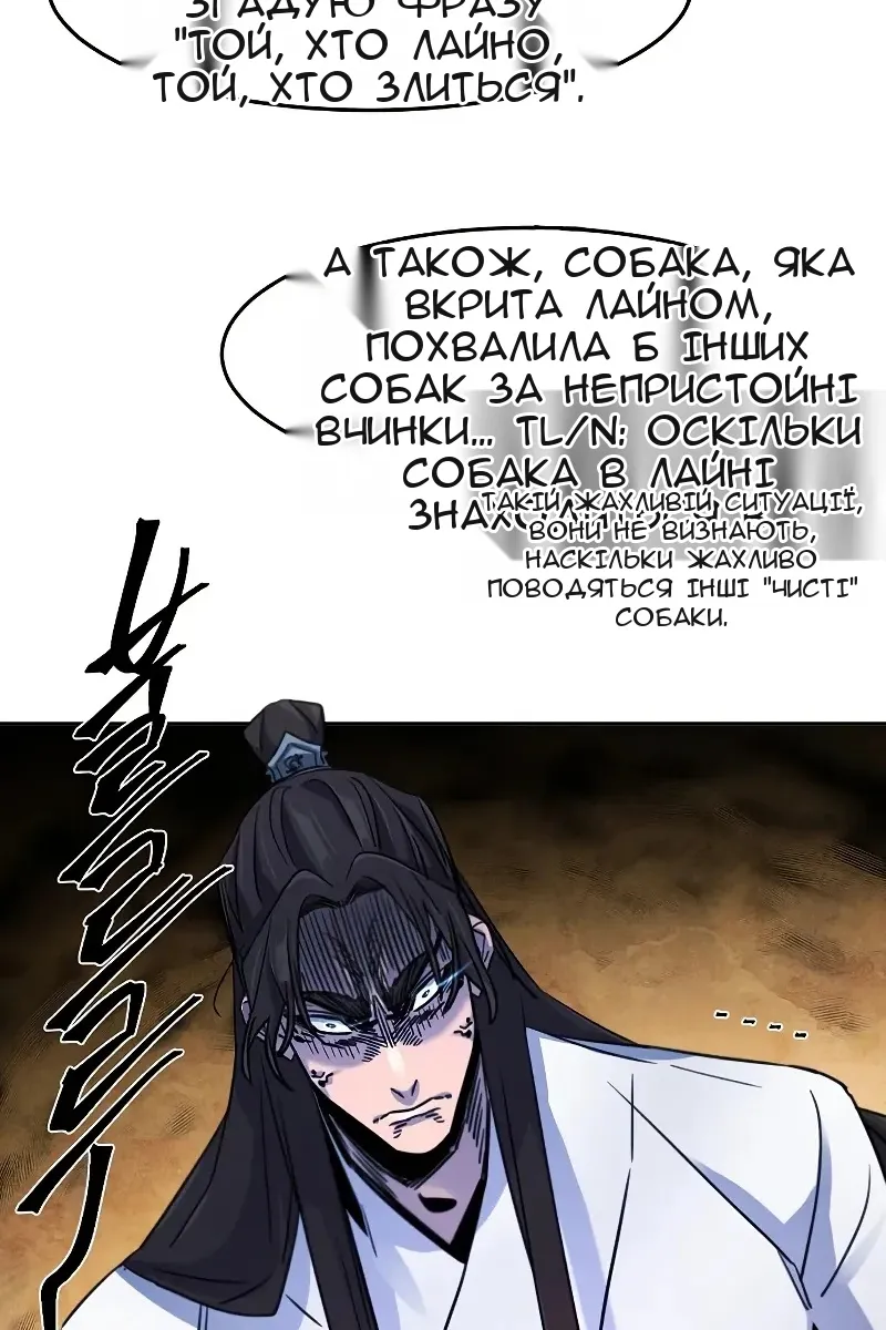 Сторінка 33