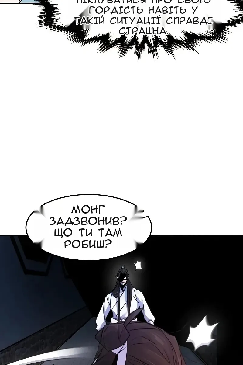 Сторінка 36