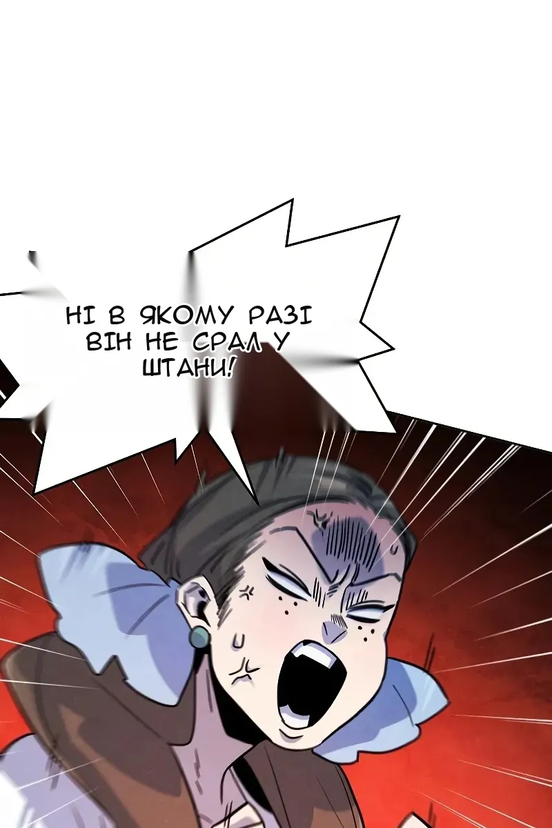 Сторінка 47