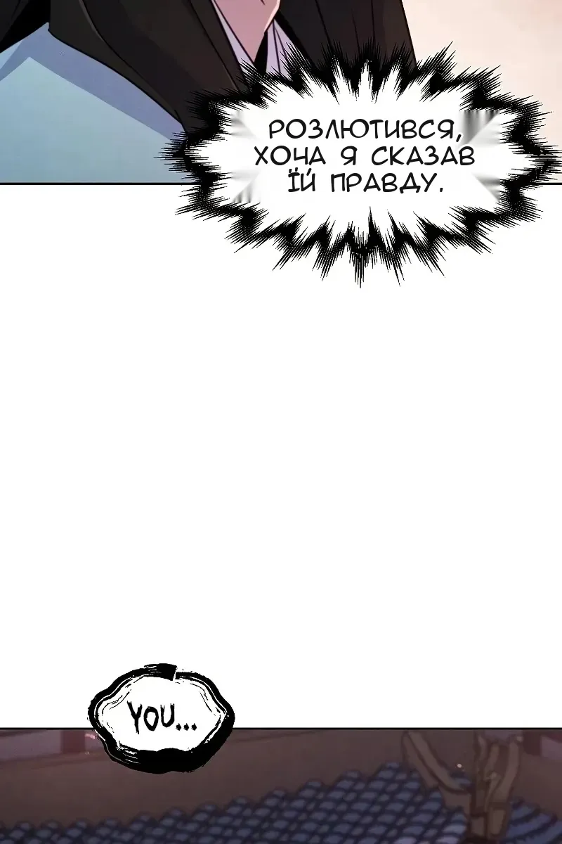 Сторінка 51