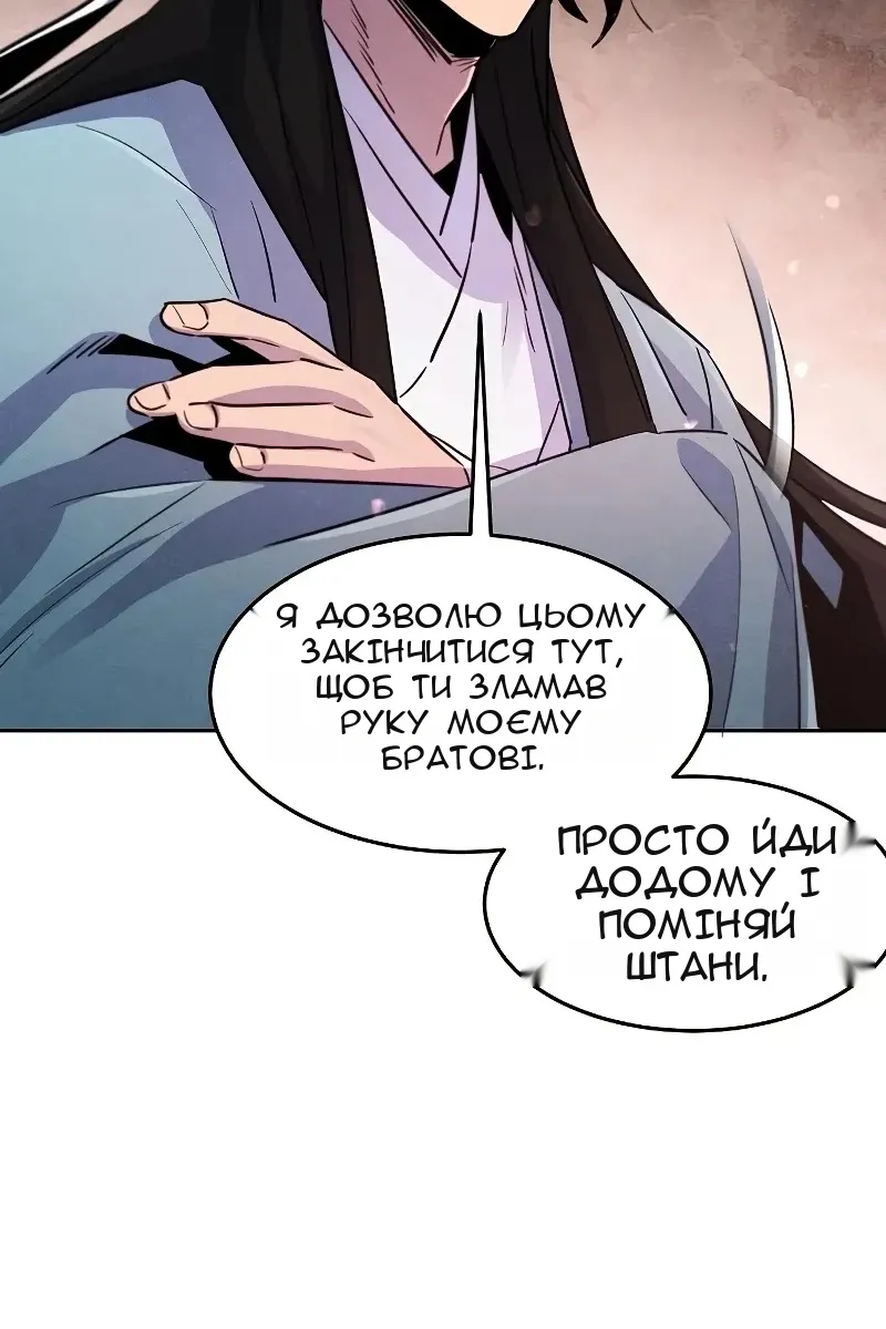 Сторінка 55