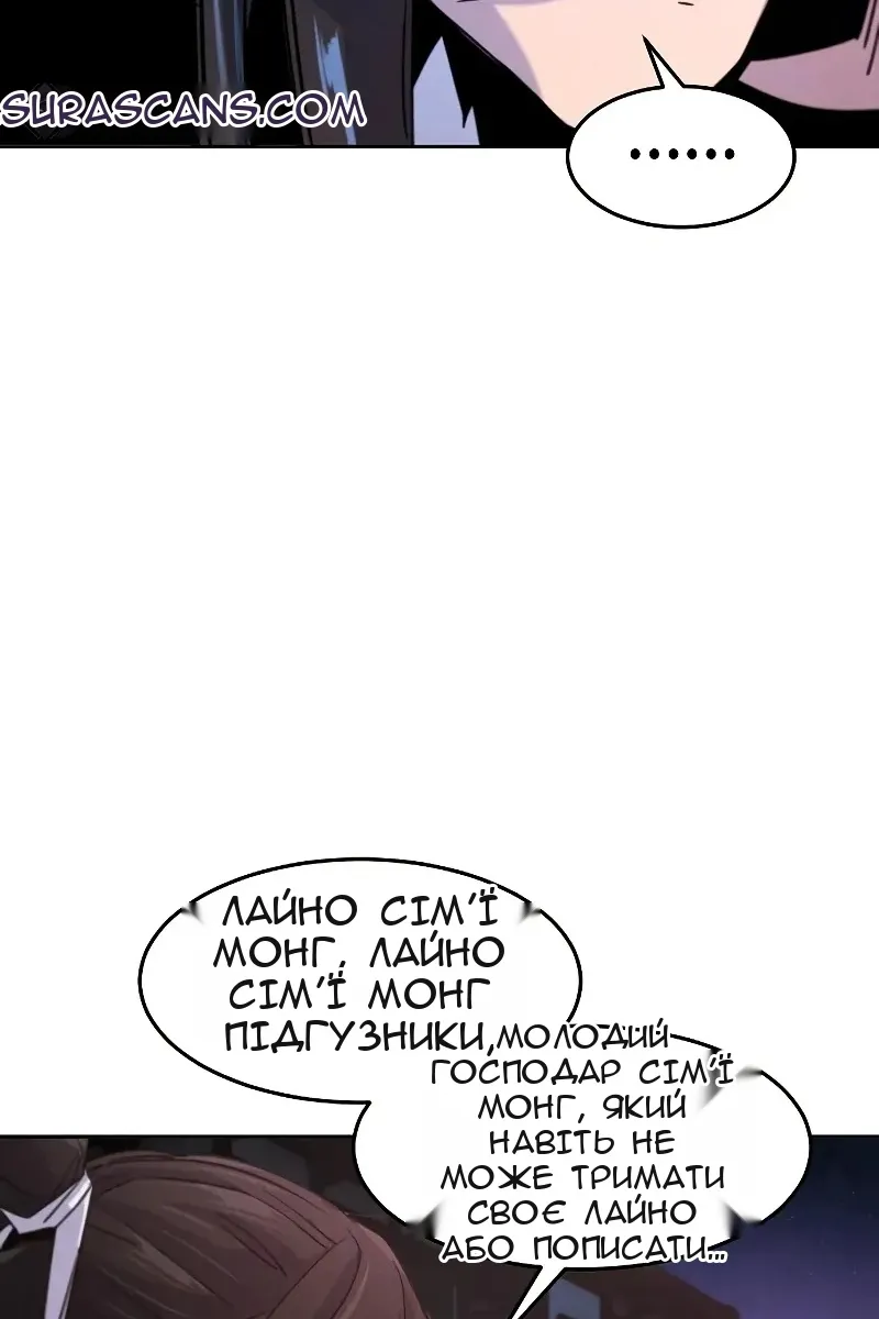 Сторінка 57