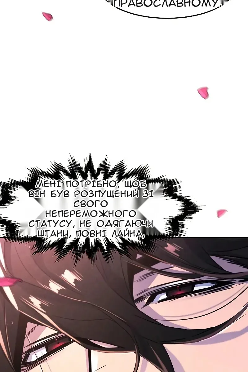 Сторінка 67