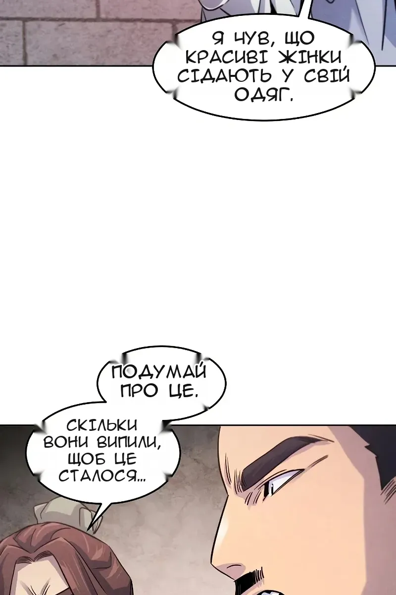 Сторінка 70