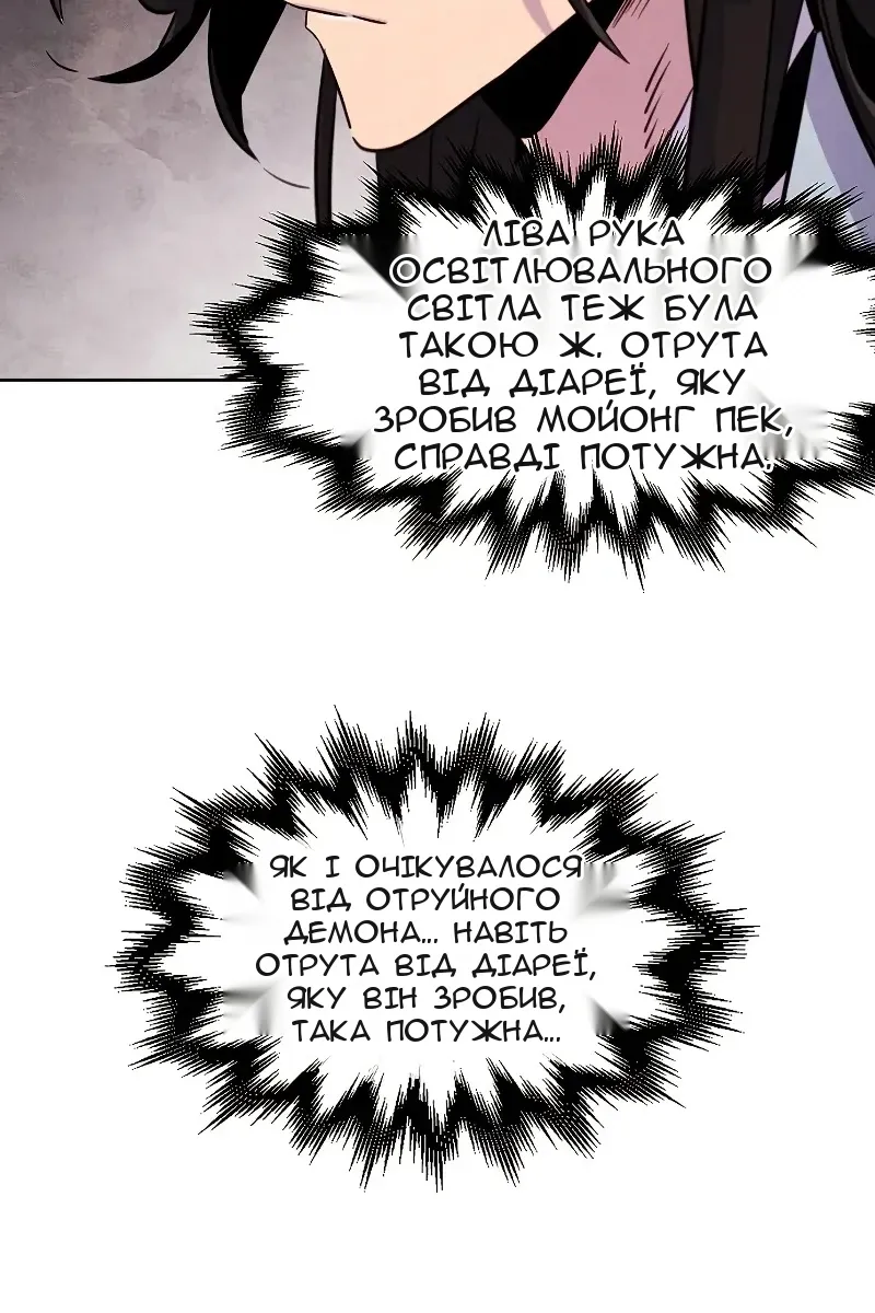Сторінка 74