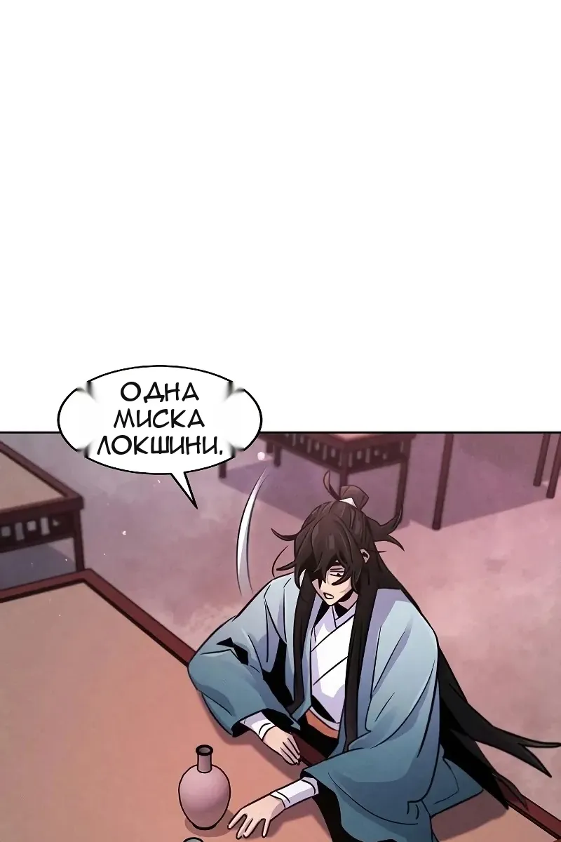 Сторінка 76